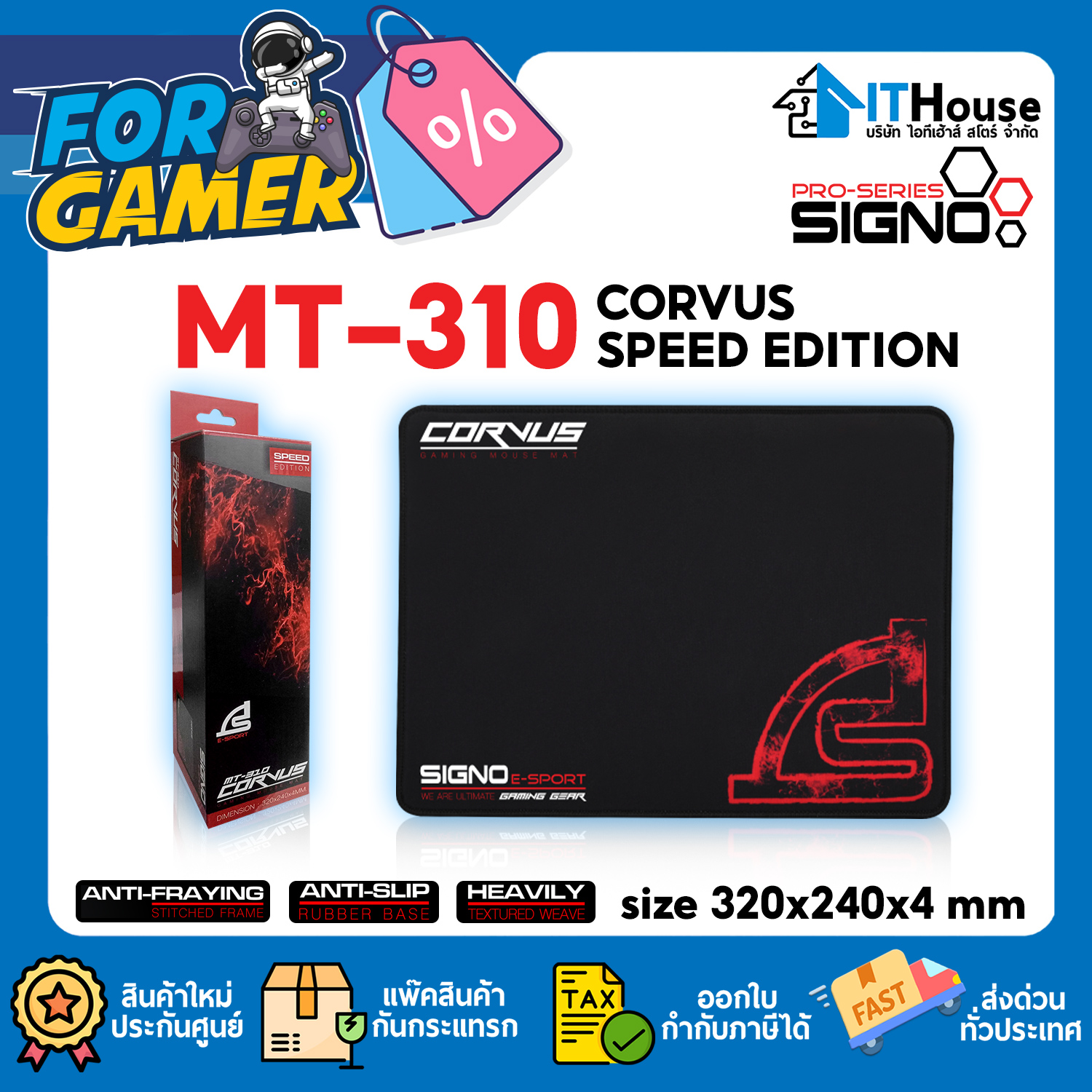 SIGNO E-SPORT MT-310S SPEED EDITION