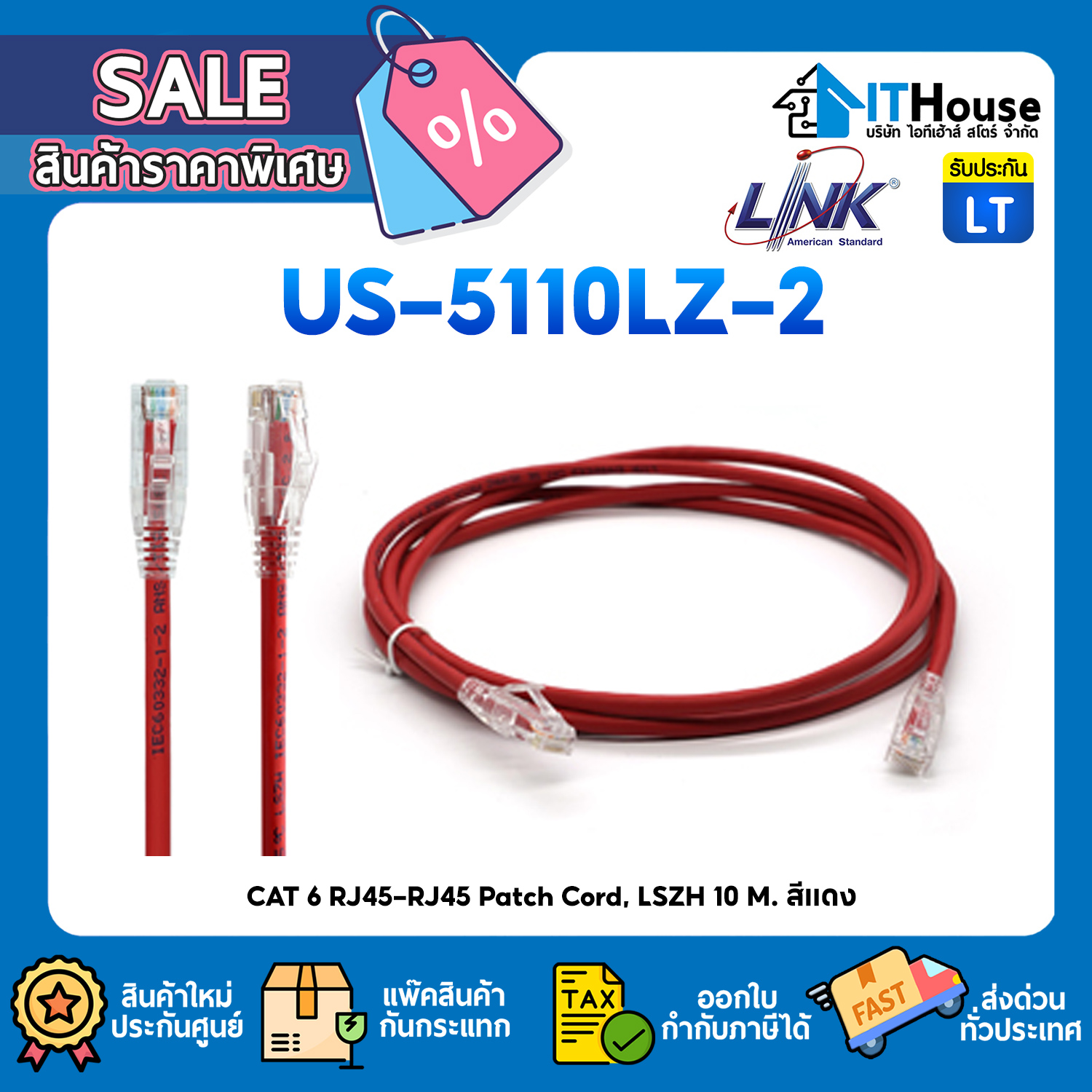 LINK CAT6 10m. RED (US-5110LZ-2)