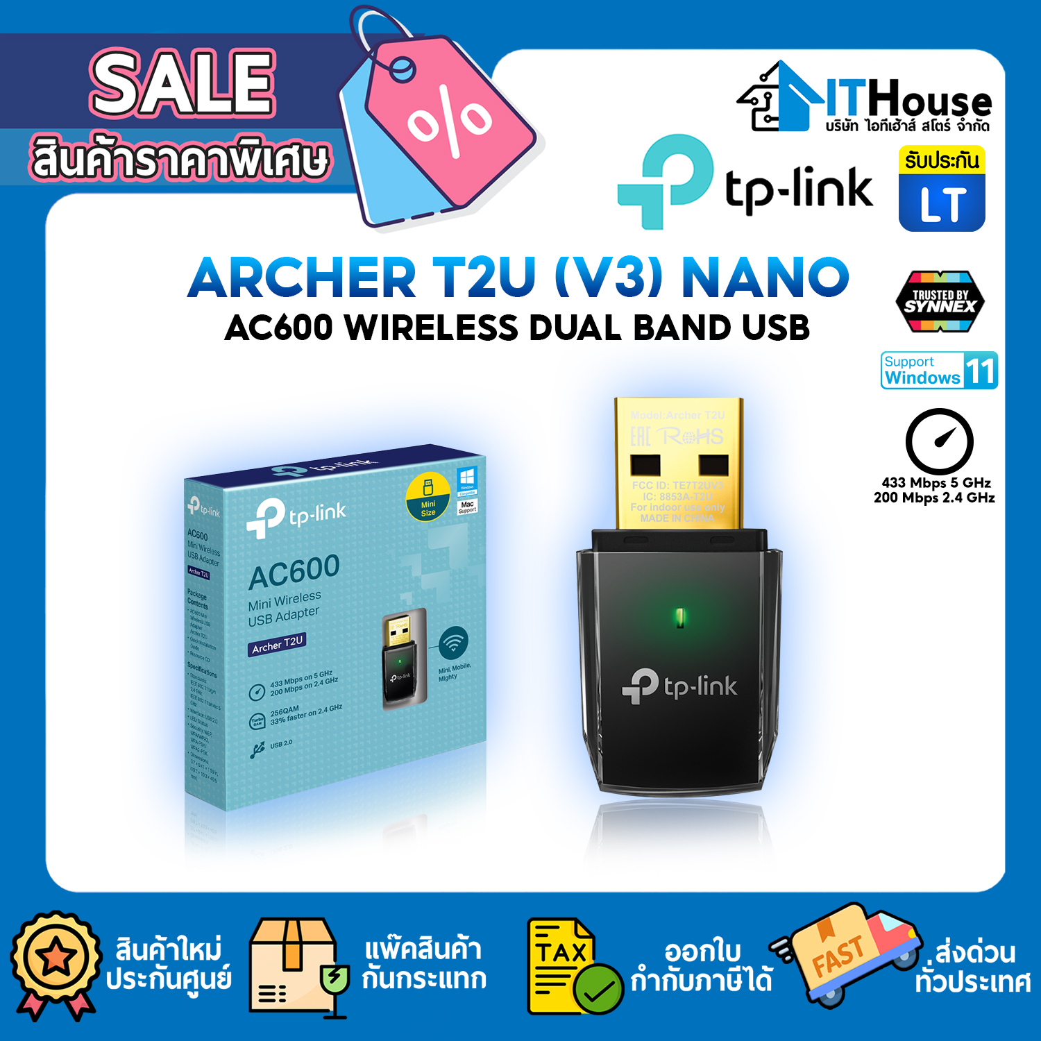 TP-LINK AC600 ARCHER T2U V3 WIRELESS USB ADAPTER DUAL BAND