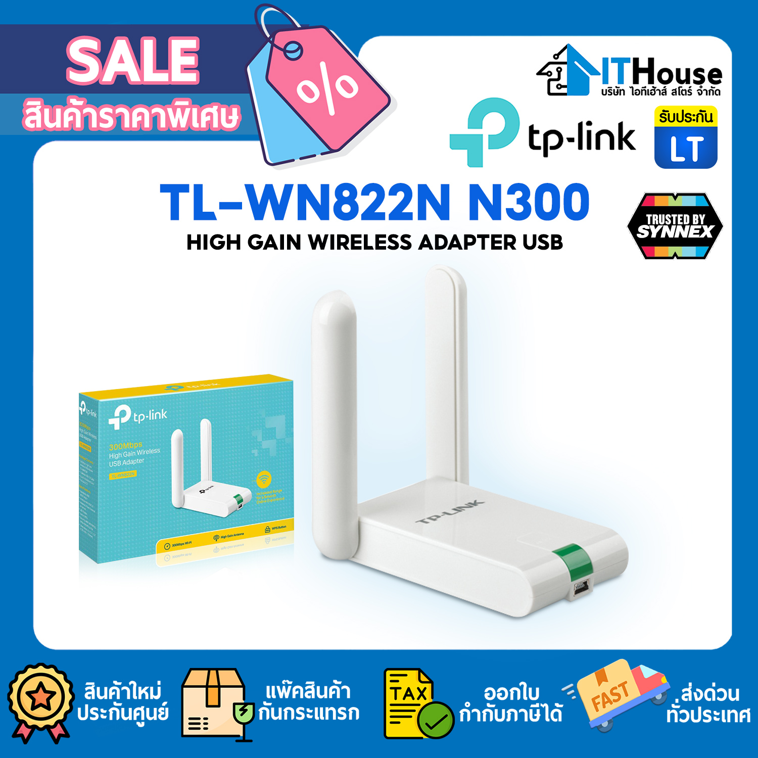 TP-LINK N300 TL-WN822N HIGH GAIN WIRELESS USB