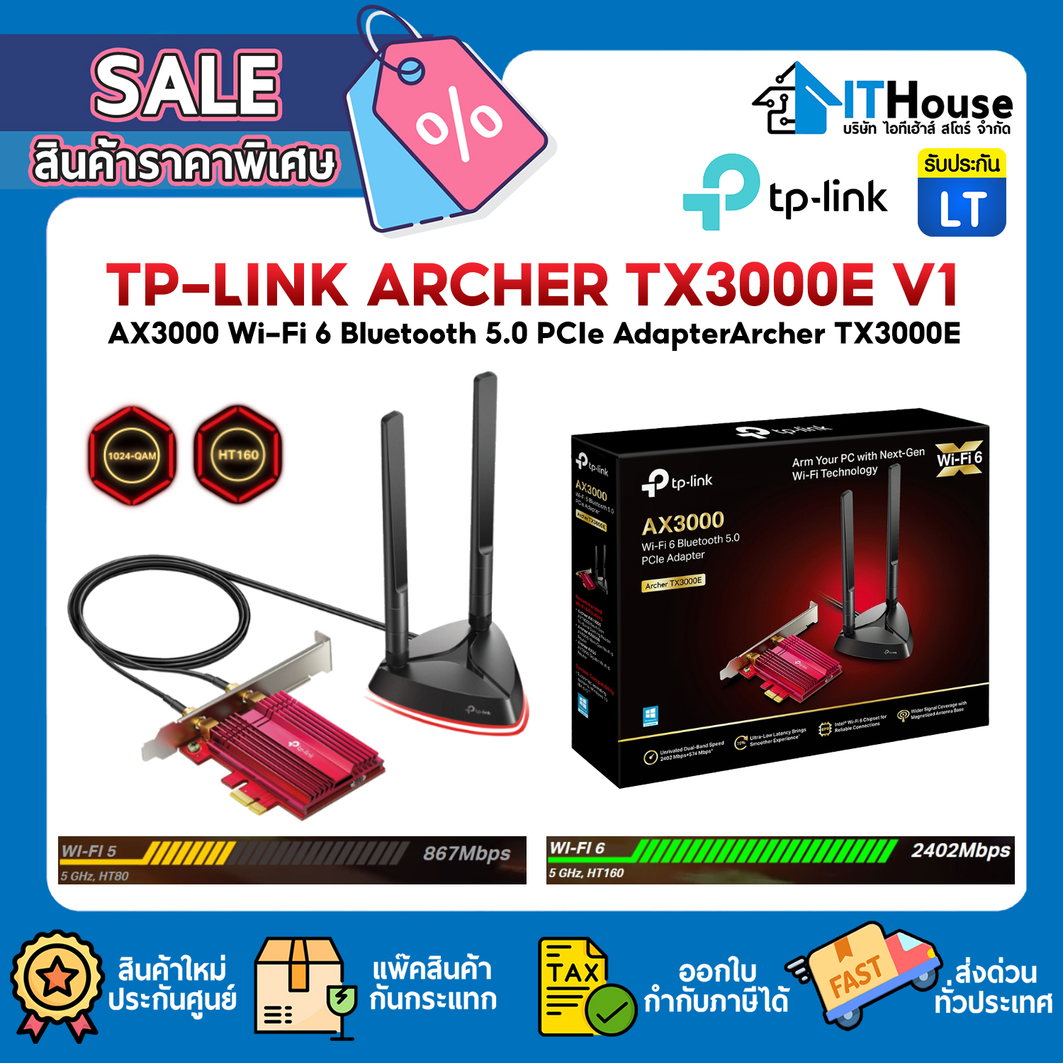 TP-LINK ARCHER TX3000E V1 #LT