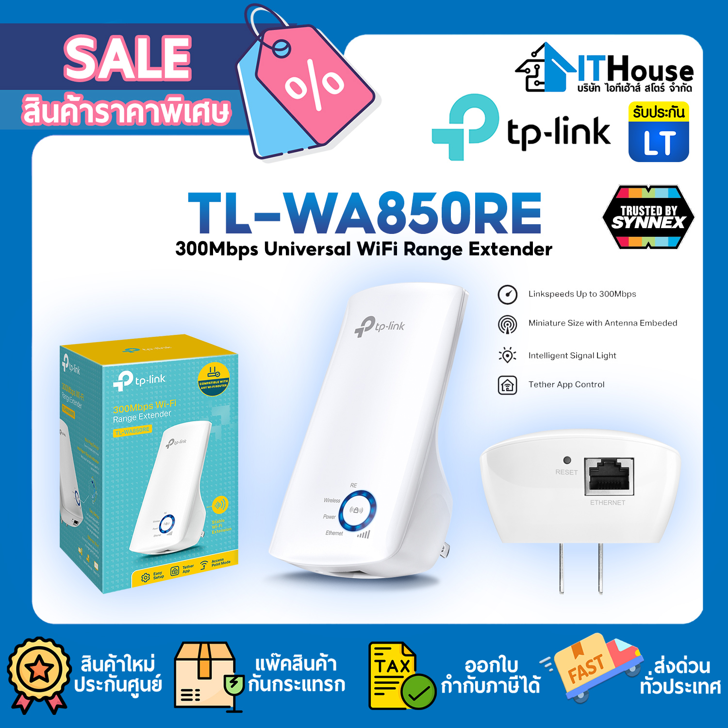 TP-LINK TL-WA850RE RANGE EXTENDER N300