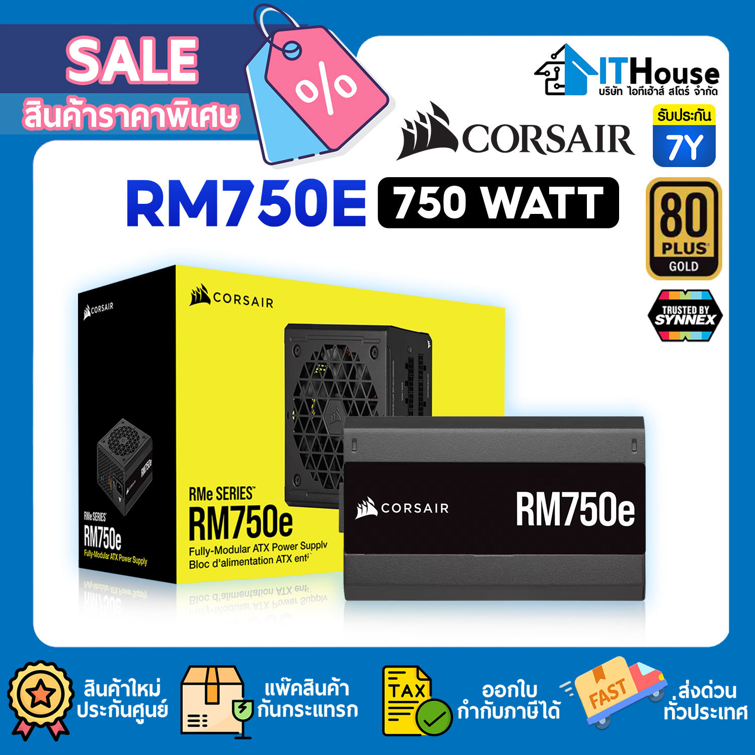 CORSAIR RM750e PSU (80+ GOLD) FULLY MODULAR