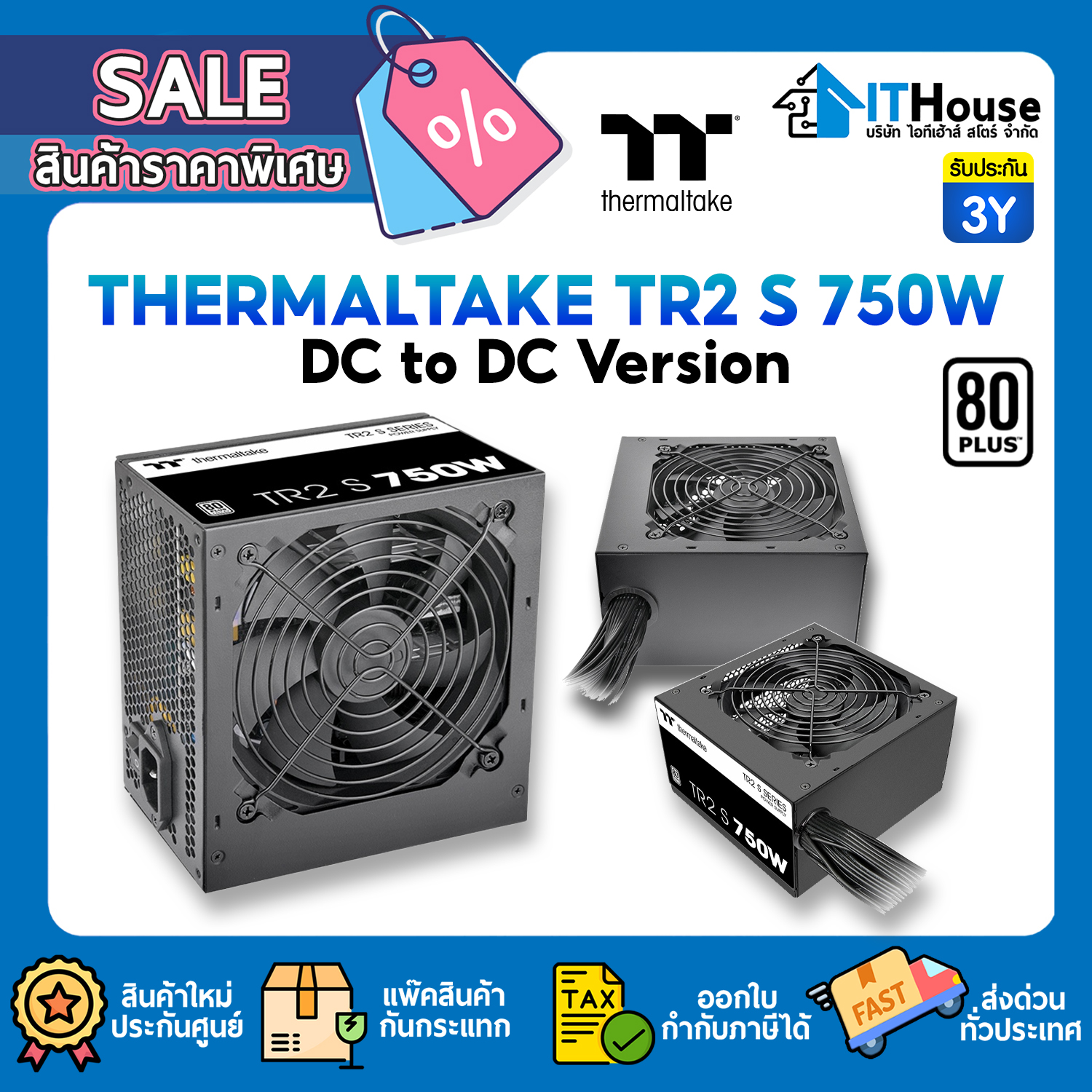 PSU (80+ WHITE) : THERMALTAKE TR2 S 750W (PS-TRS-0750NNSAWE-2) #3Y
