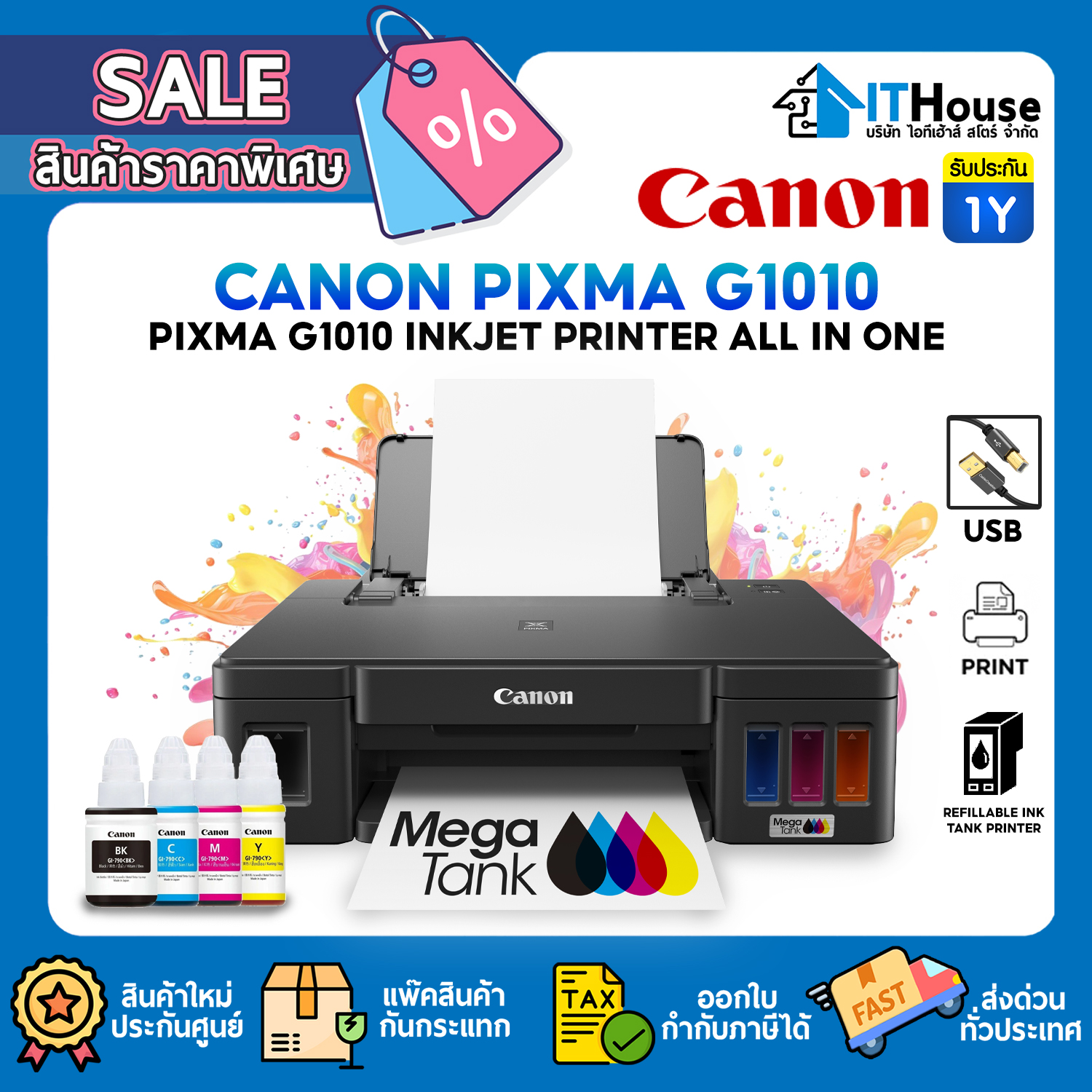 INKJET PRINTER ALL IN ONE : CANON PIXMA G1010 + INK TANK #1Y