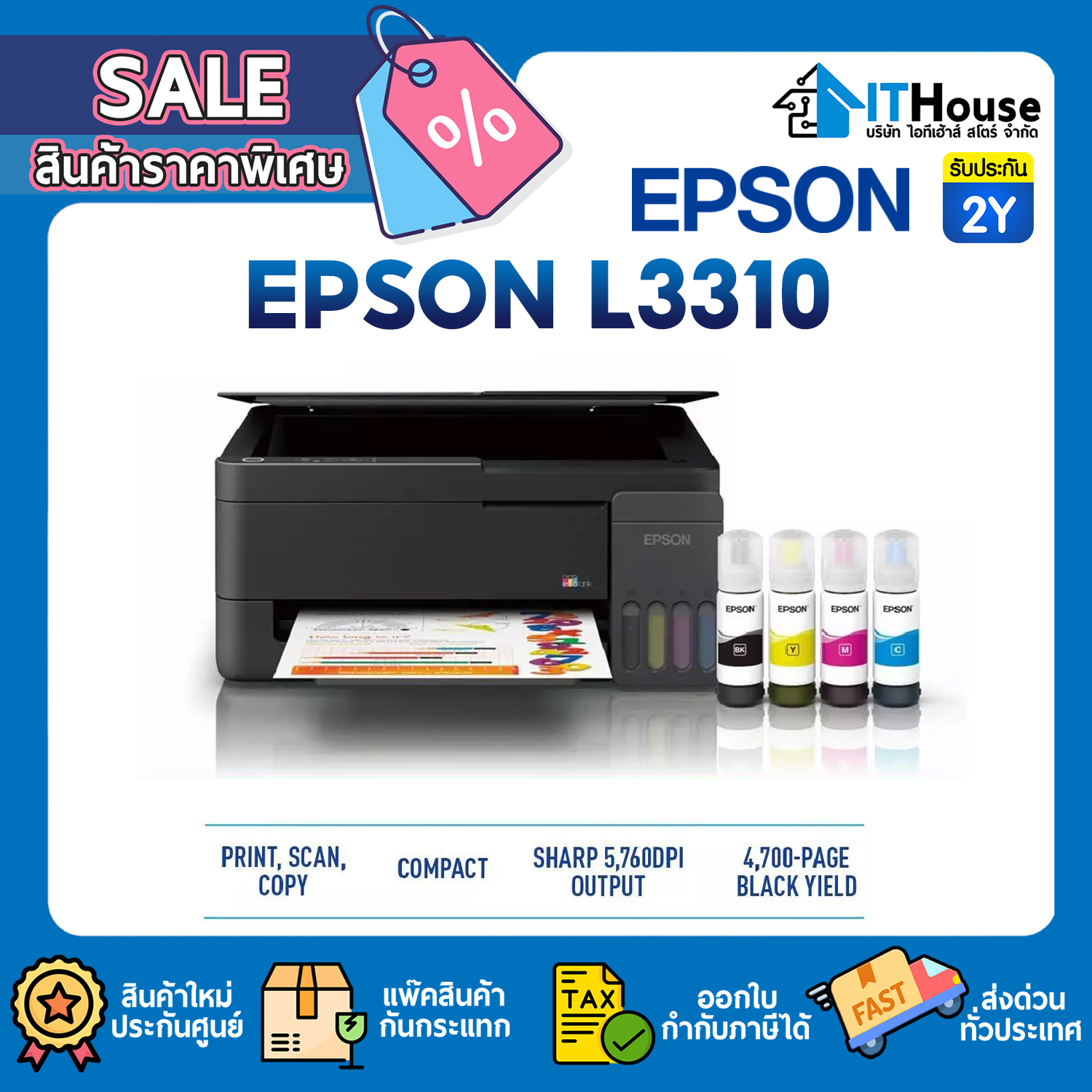 INKJET PRINTER ALL IN ONE : EPSON L3310 + INK TANK #2Y