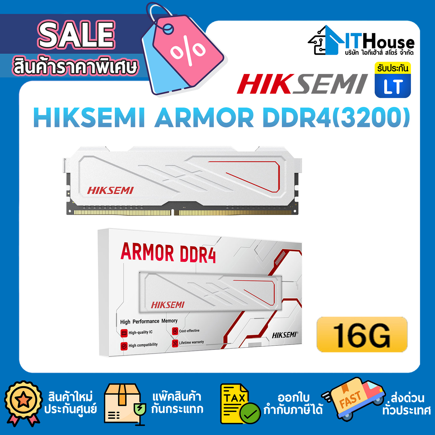 RAM PC : DDR4(3200) 16GB HIKSEMI ARMOR (HSC416U32E2)_WHITE #LT