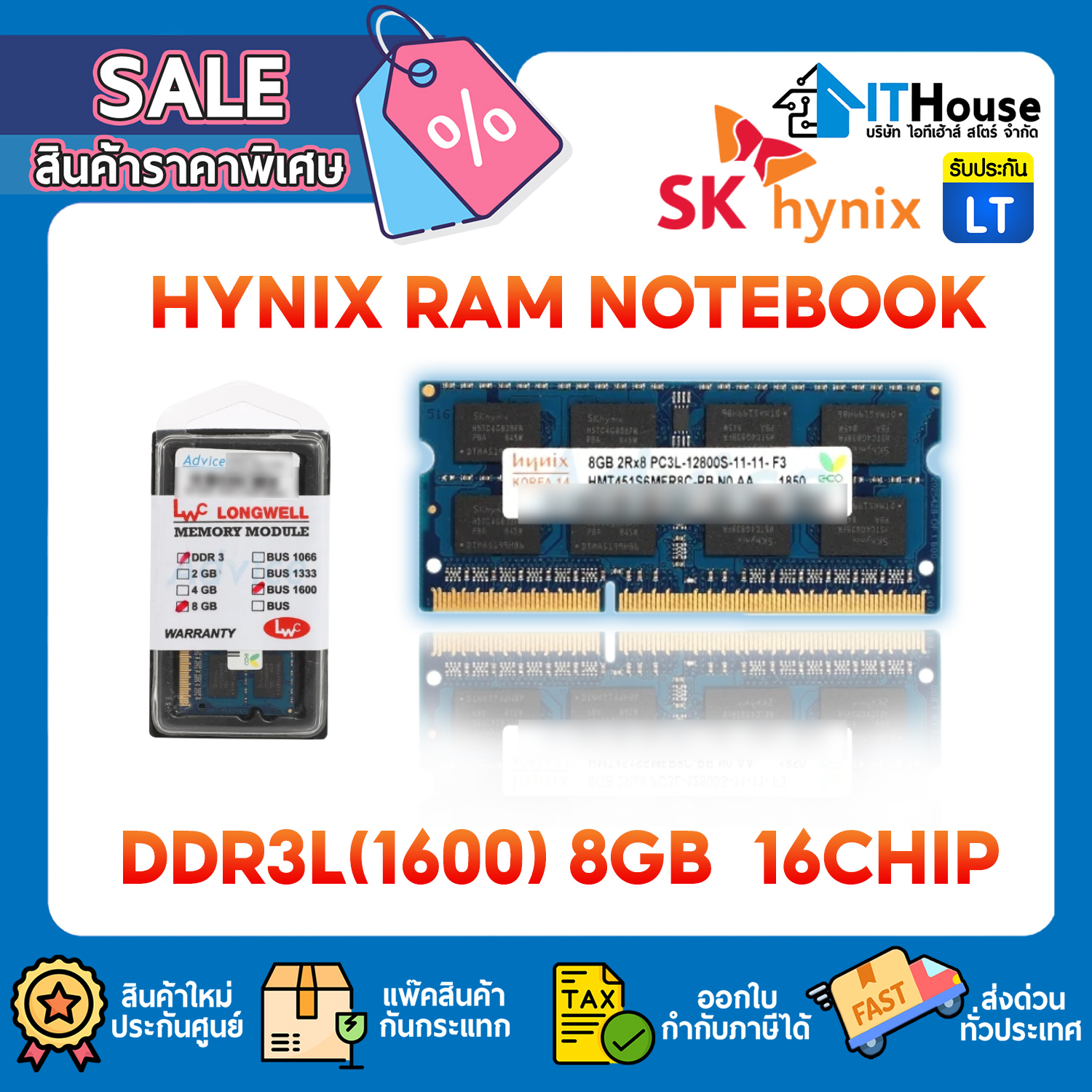 RAM NOTEBOOK : DDR3L(1600) 8GB HYNIX 16CHIP #LT