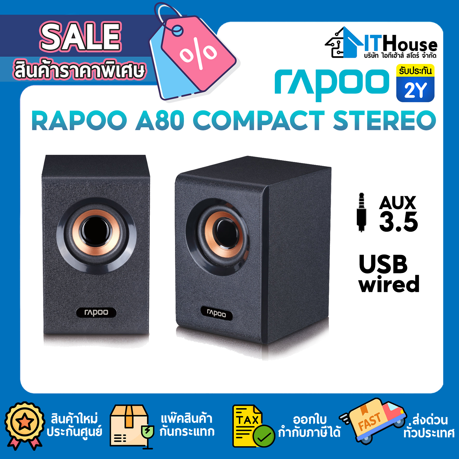 SPEAKER (2.0) : RAPOO A80 COMPACT STEREO (6W)  #2Y
