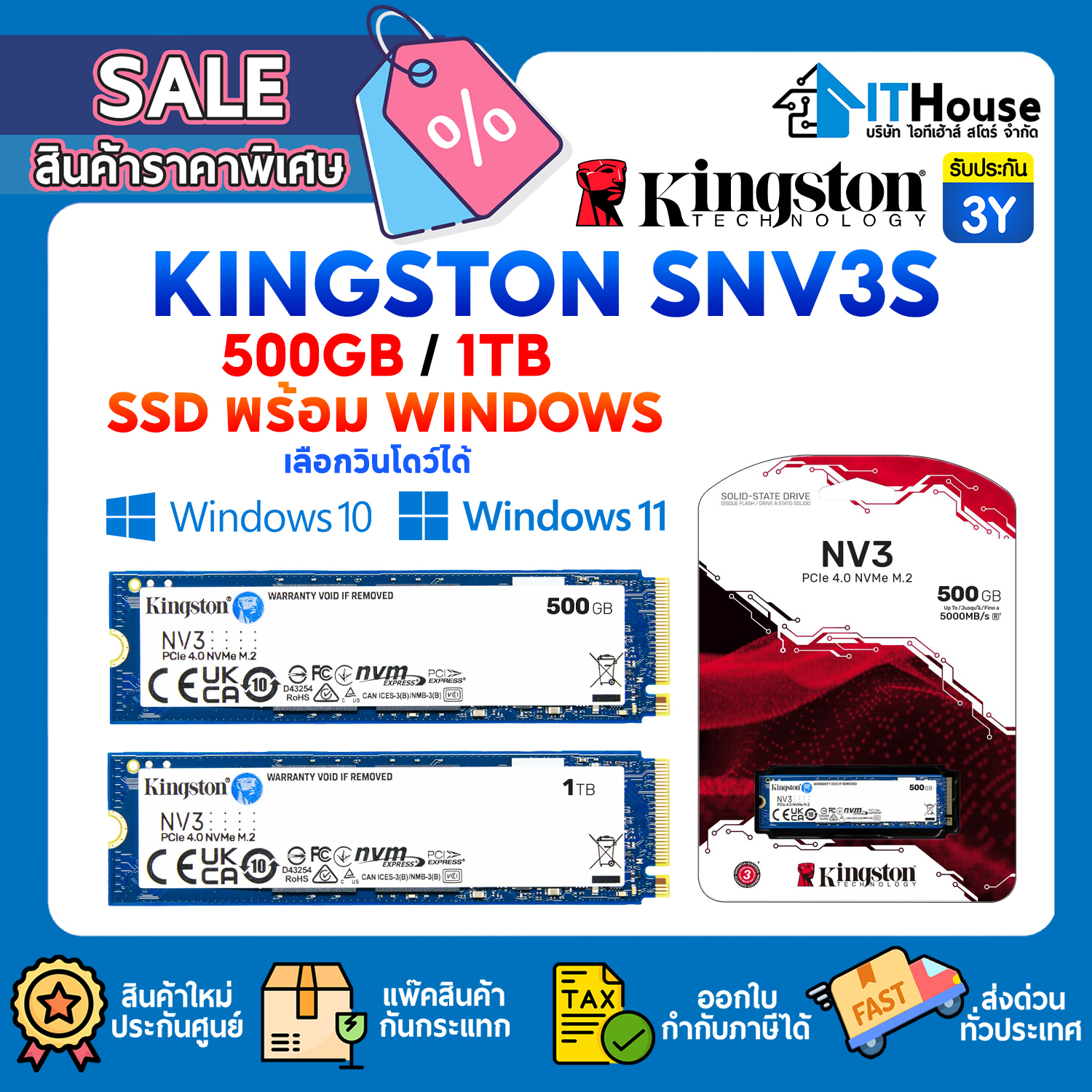 SSD M.2 PCle : 1TB KINGSTON SNV3S/1000G #3Y