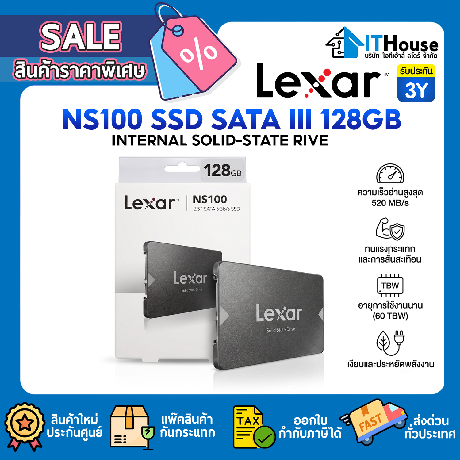 SSD 2.5" SATA : 128GB LEXAR NS100 #3Y